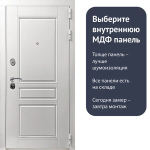 Дверь Лира Белая