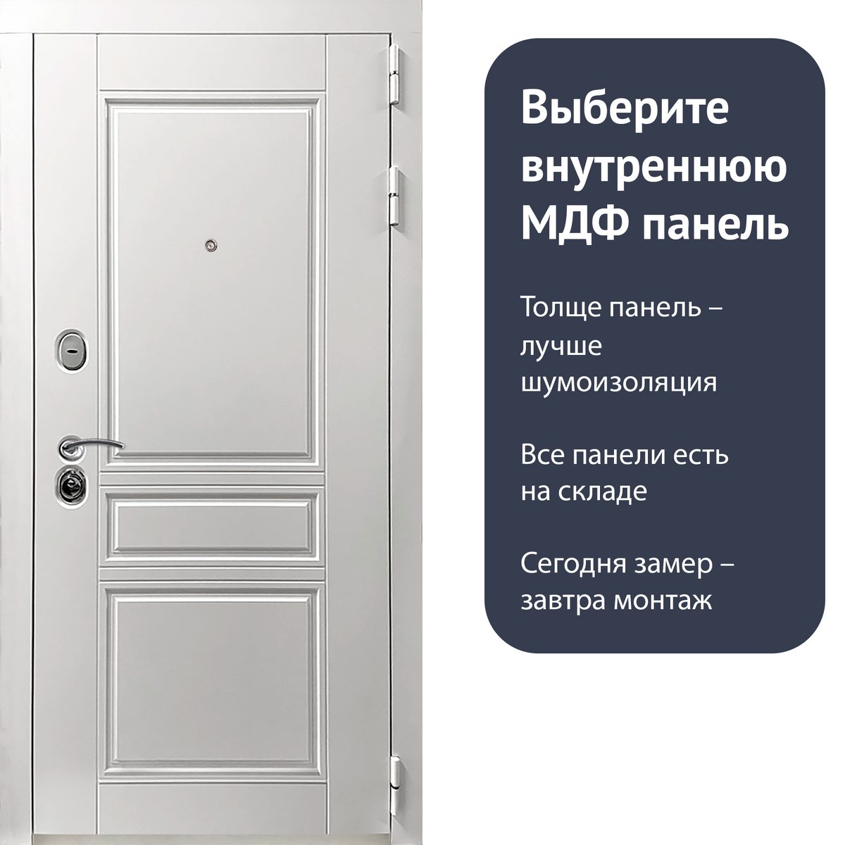 Дверь Гранит Лира Белая