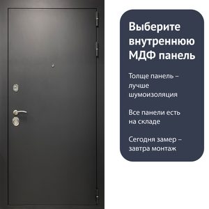 Дверь Ультра 8М